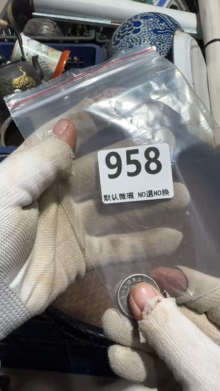 无非金属清**兰亿容工艺品958