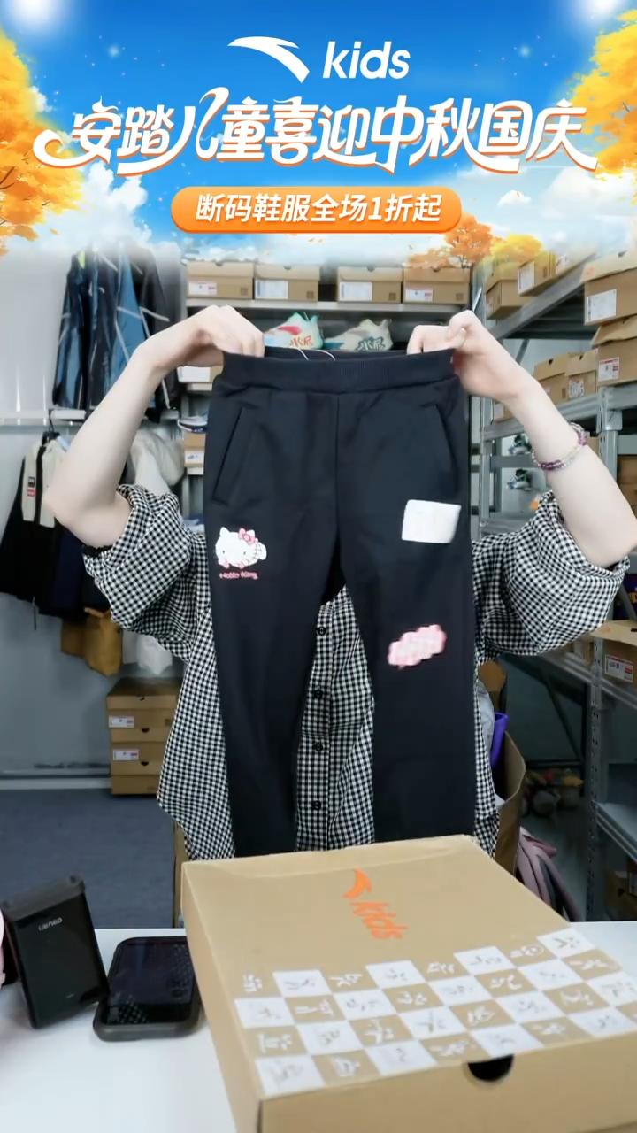 安踏闪购儿童断码衣服：110