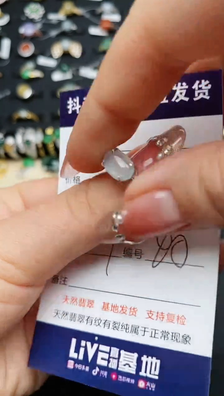 【闪购商品】翡翠戒指银S925镶嵌............