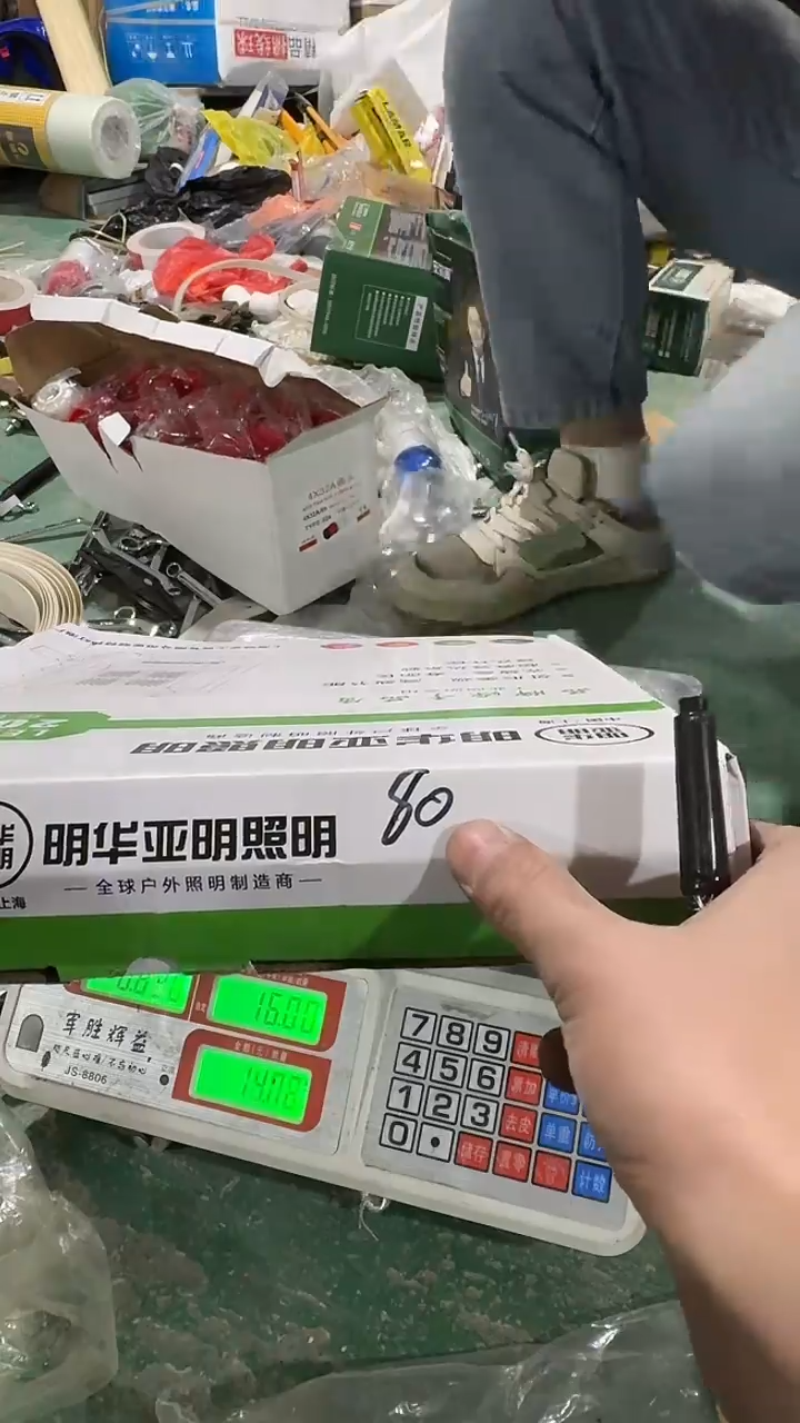 看清下单不退不换335