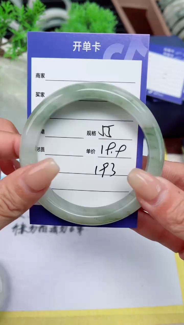 【闪购商品】石英质玉手镯未镶嵌193