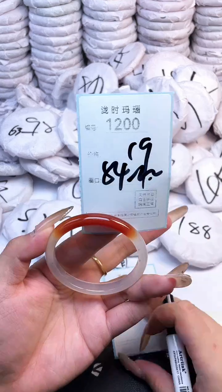 手镯玛瑙/玉髓未镶嵌1200