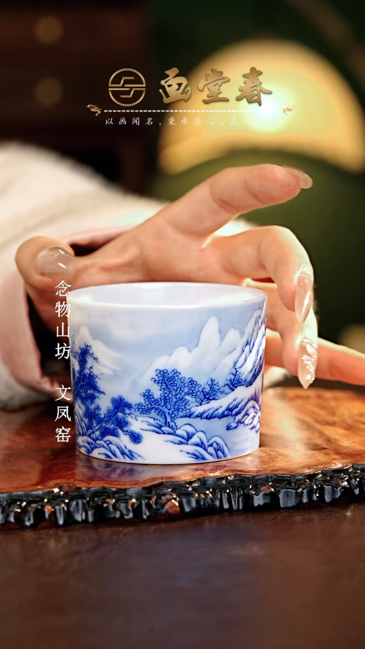 【闪购商品】瓷片画堂春............