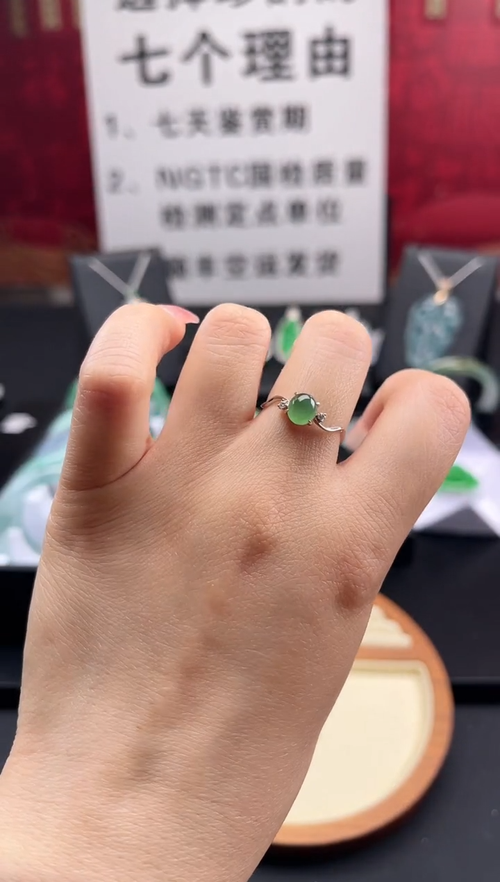 【闪购商品】翡翠戒指18K金镶嵌戒指