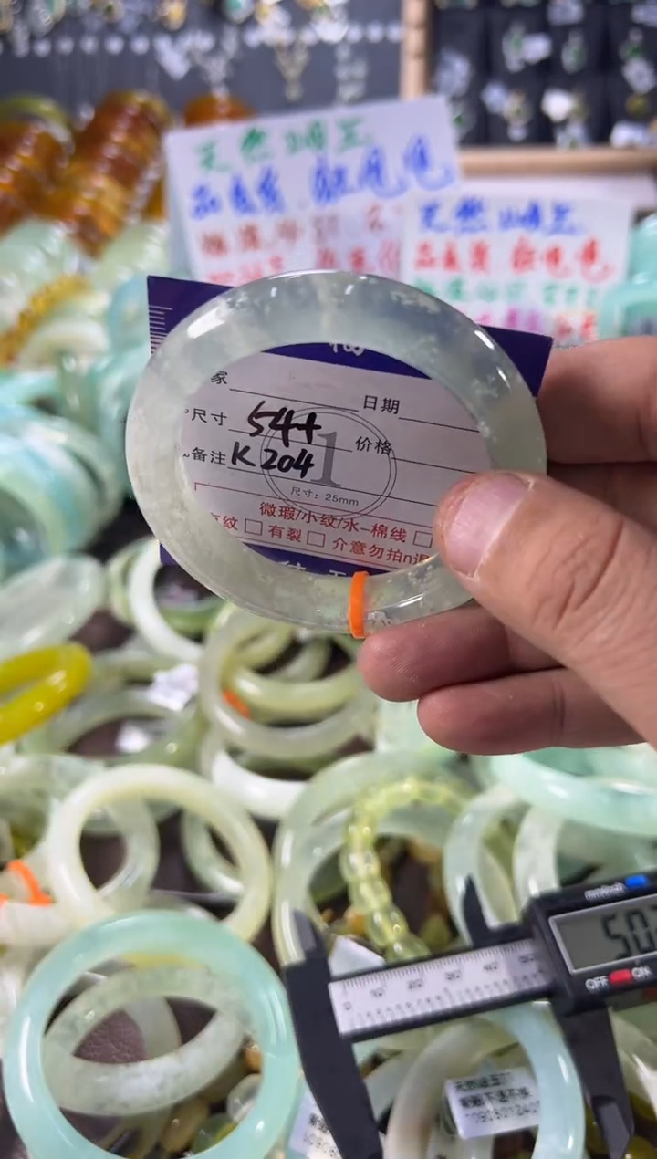 未镶嵌蛇纹石玉手镯1