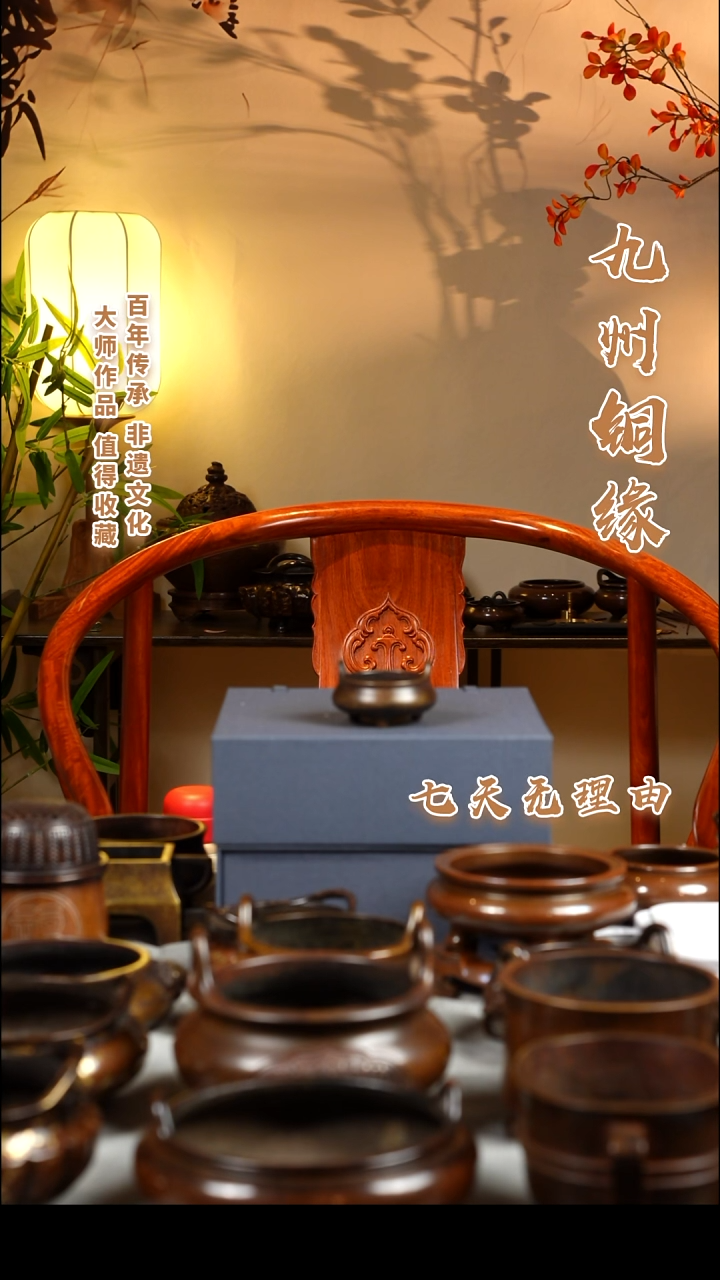 ABS上*冲耳三足炉