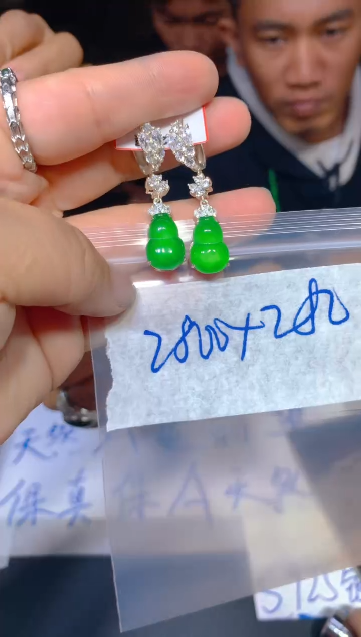 【闪购商品】定制翡翠未镶嵌111定制翡翠多样性发货（发其一）