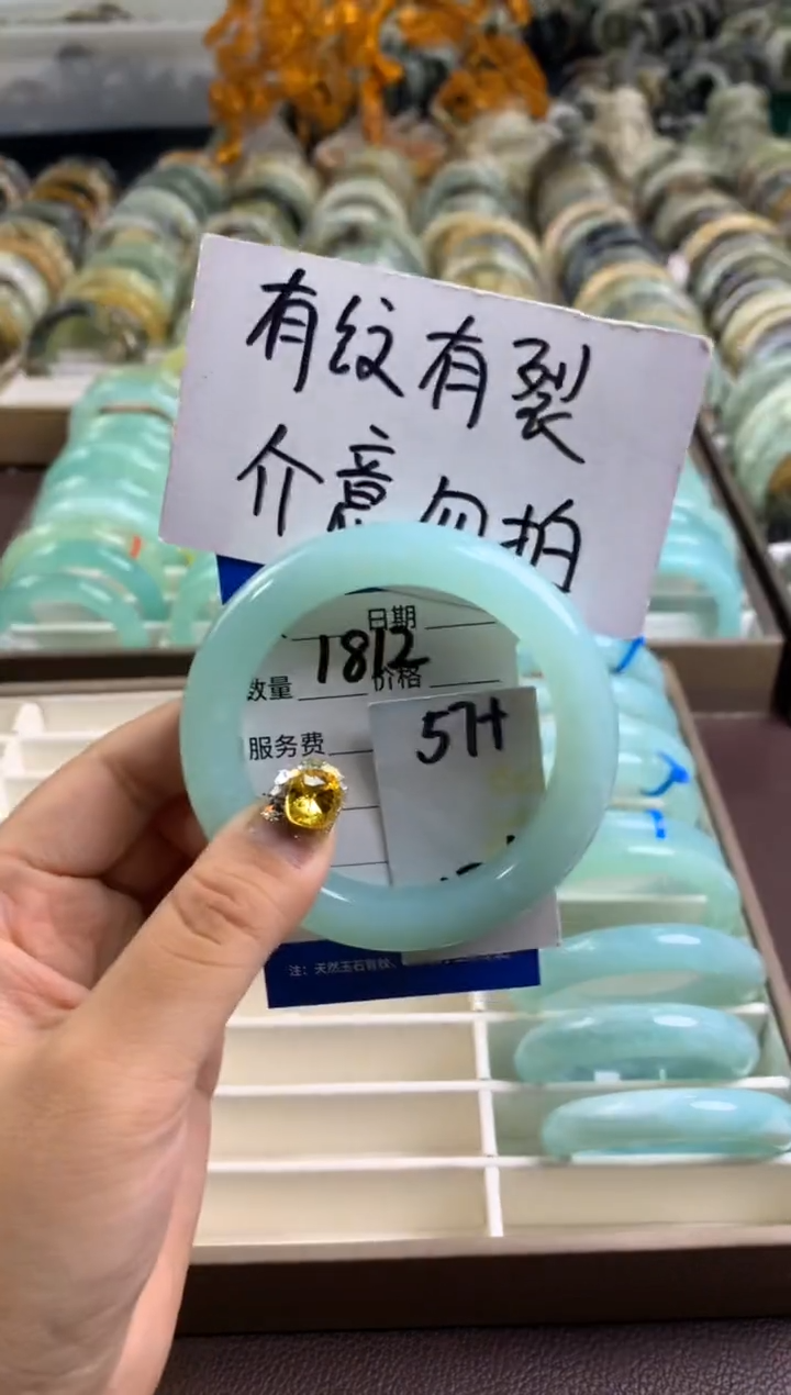 【闪购商品】蛇纹石玉手镯未镶嵌1812