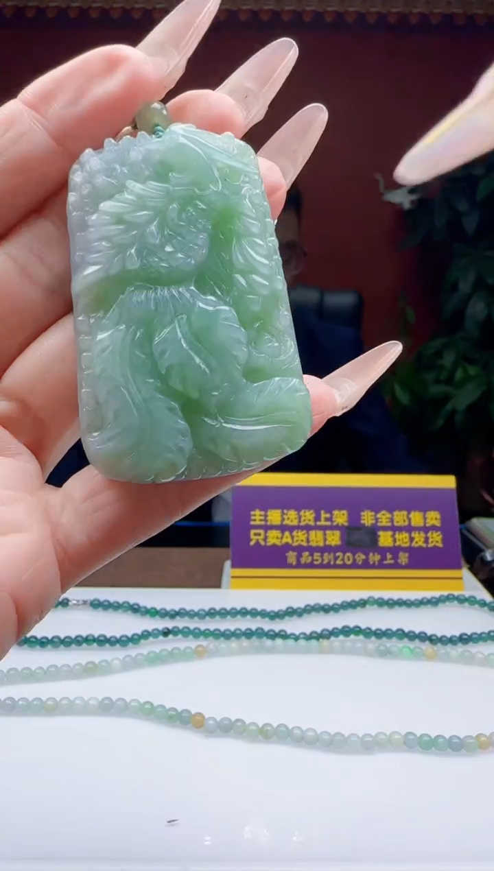 未镶嵌定制翡翠Q02048翡翠