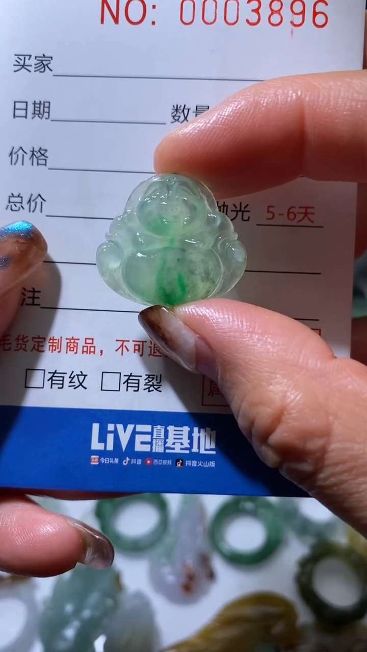 【闪购商品】定制翡翠未镶嵌翡翠挂件