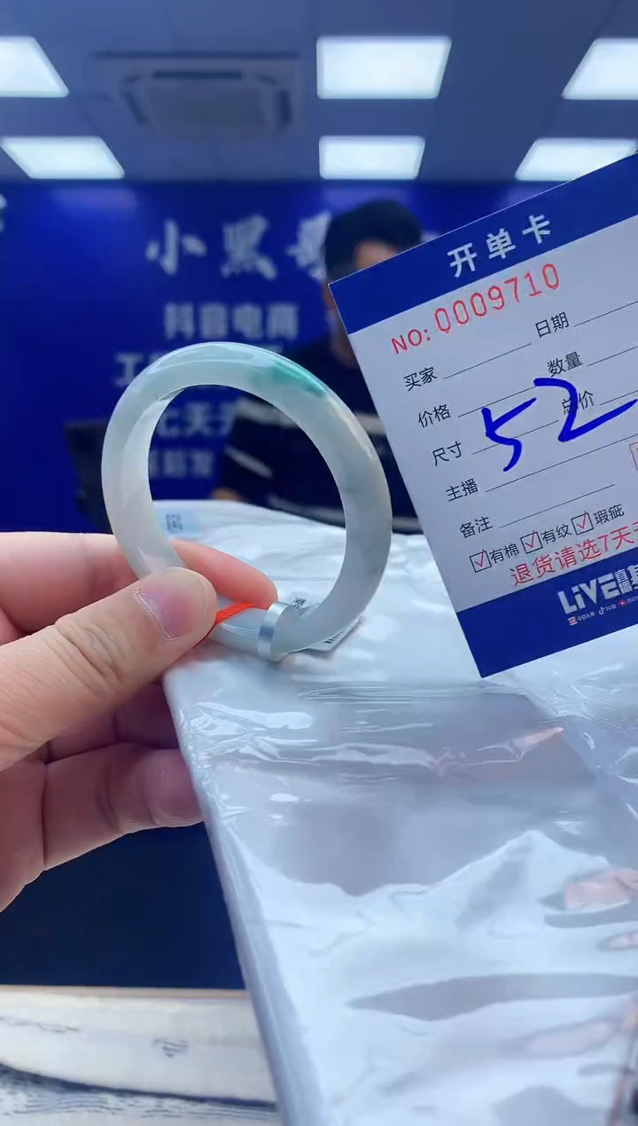 【闪购商品】翡翠手镯未镶嵌2翡翠天然A货手镯