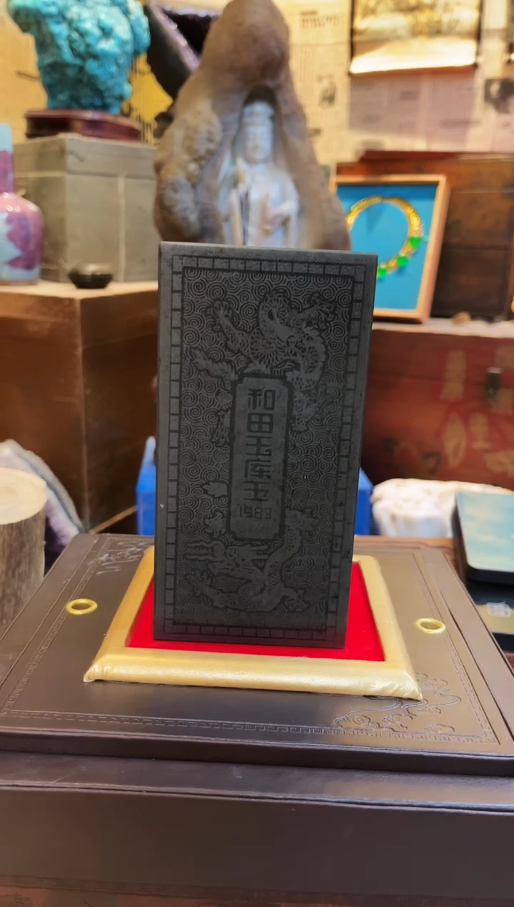 【闪购商品】和田玉摆件未镶嵌和田玉摆件库玉2500gT017