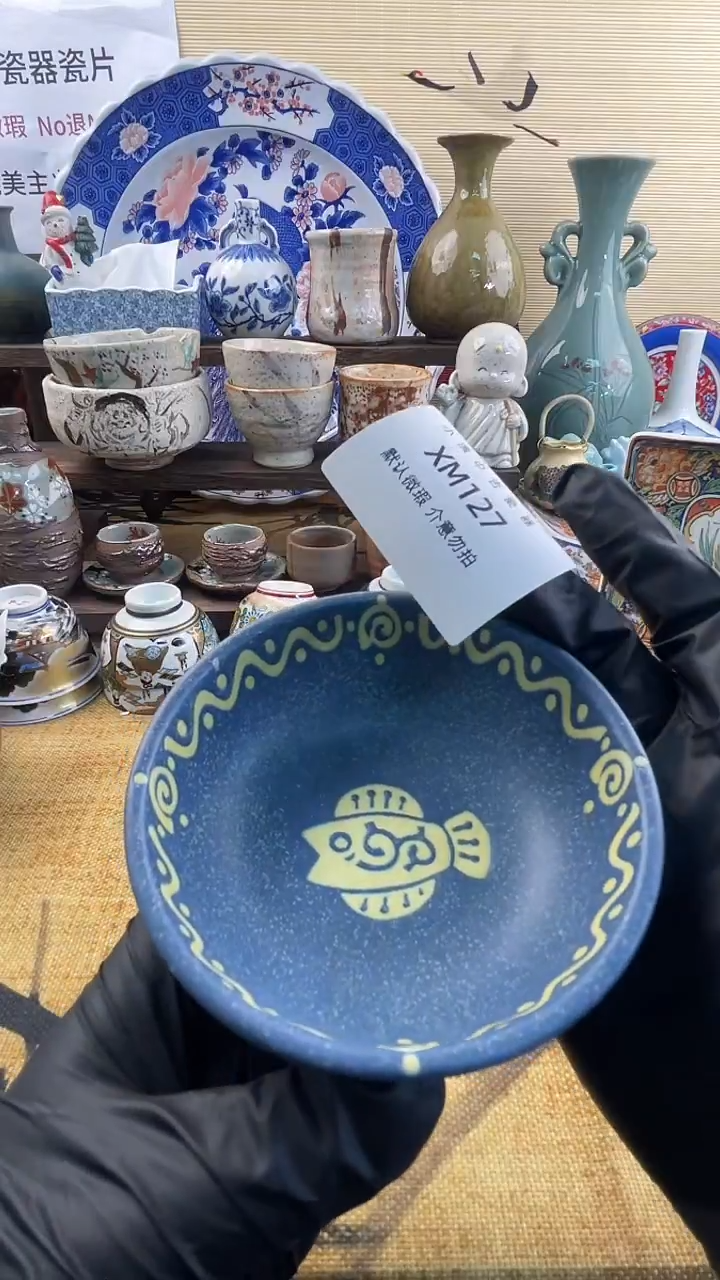 瓷片回流中古默认微瑕20包邮除运输破损NO退NO换