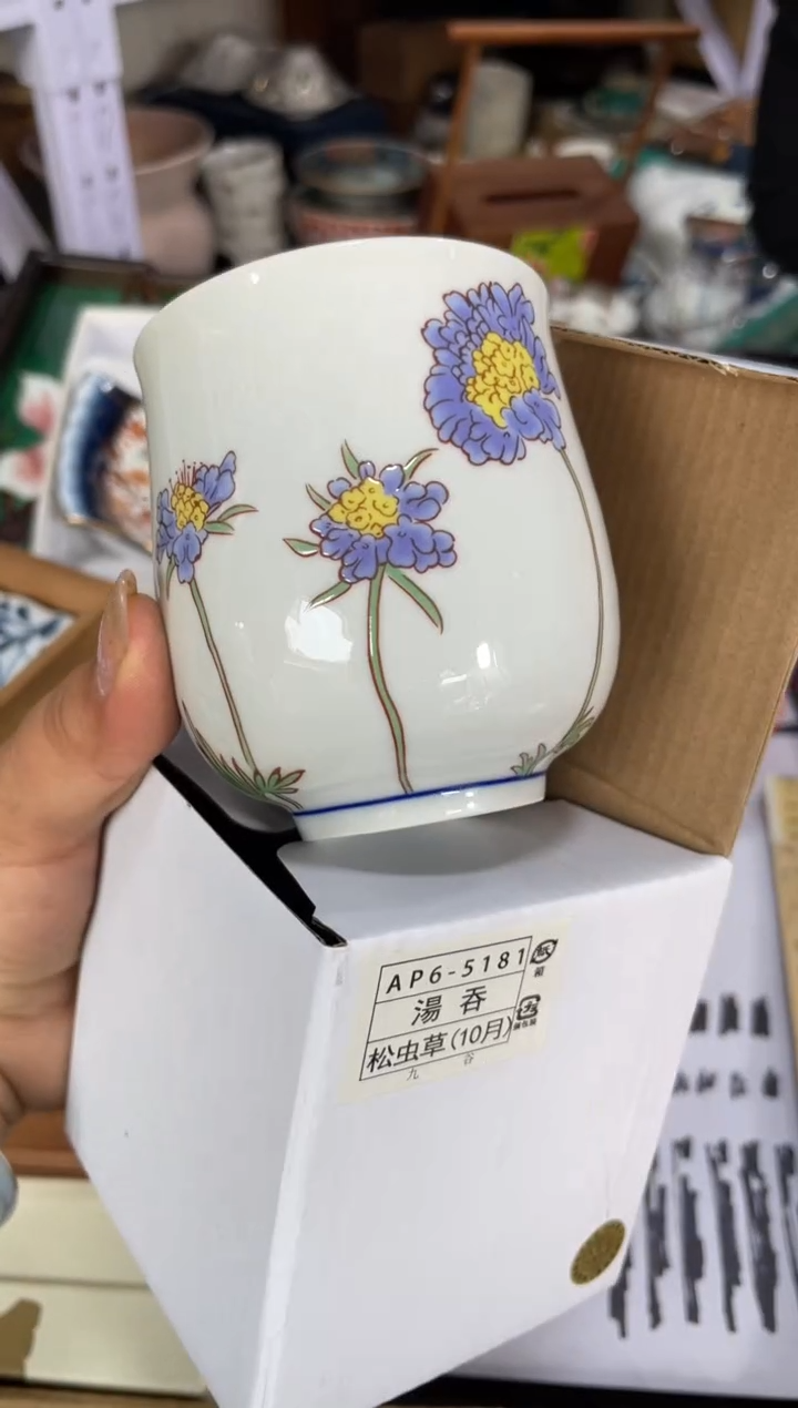 【闪购商品】瓷片瓷片满20米包邮一单一付10月