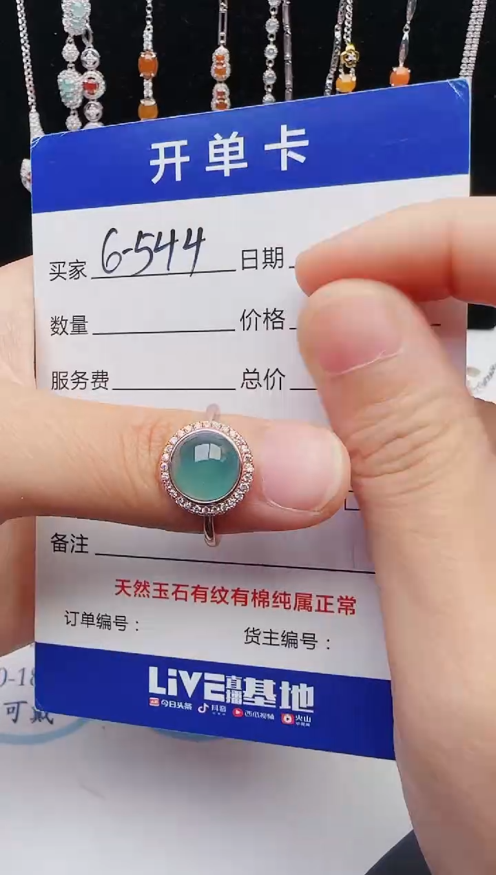 【闪购商品】翡翠戒指银S925镶嵌2131231121