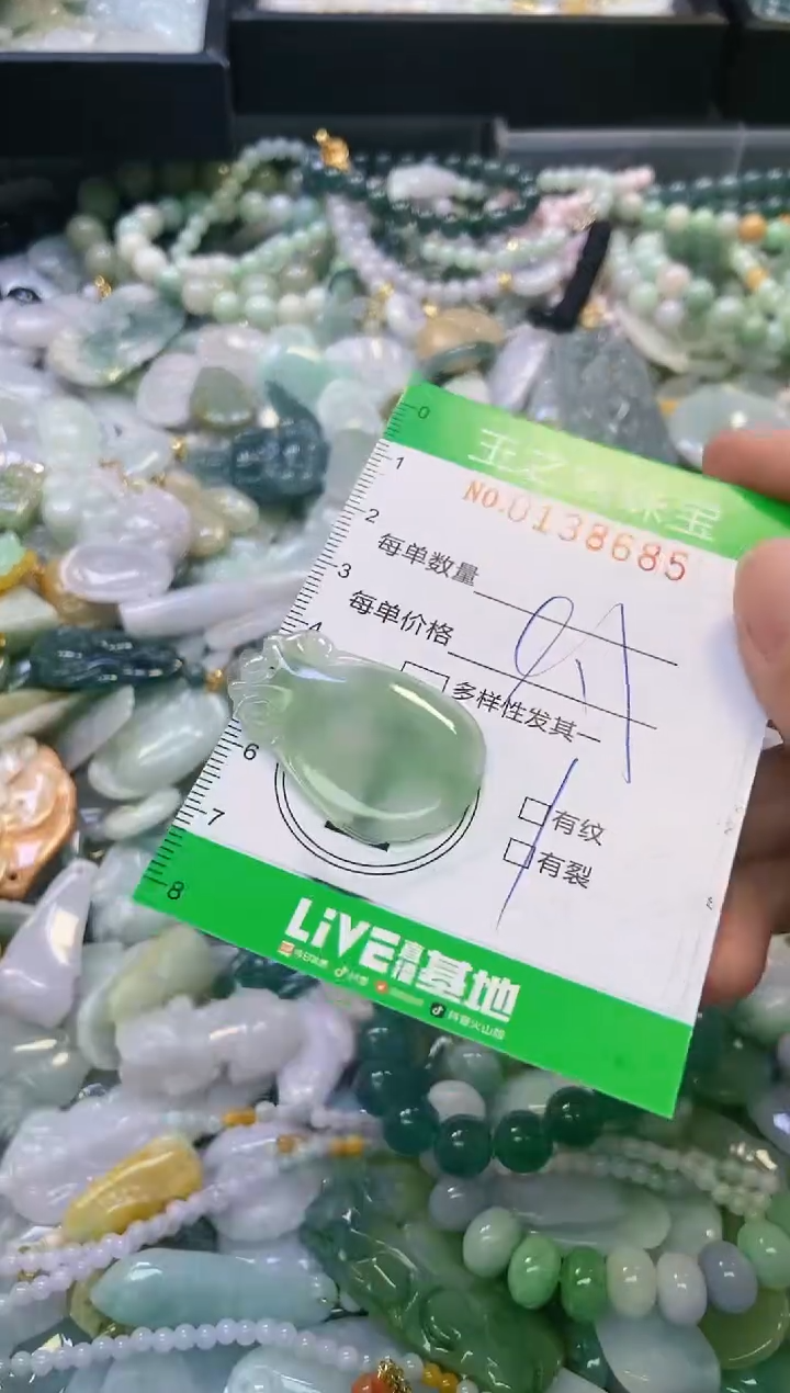 翡翠未镶嵌颈饰闪购0138685