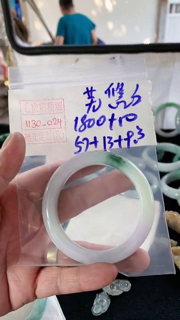 未镶嵌定制翡翠芜*悠手镯57圈毛货需精细抛光#24