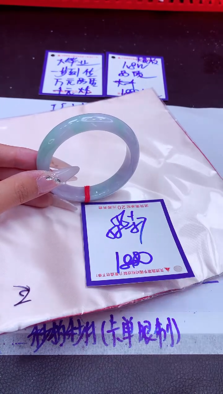 翡翠手镯未镶嵌11111111