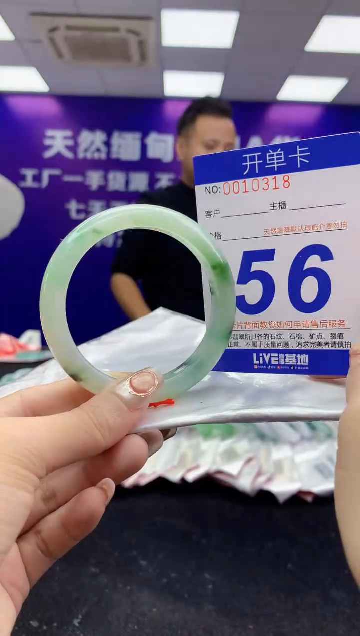 未镶嵌手镯翡翠AAAAAAAAAAAA