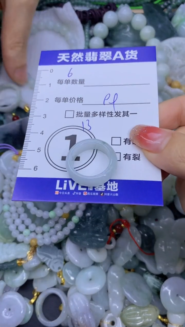 颈饰未镶嵌翡翠天然翡翠A货批量多样性发一件