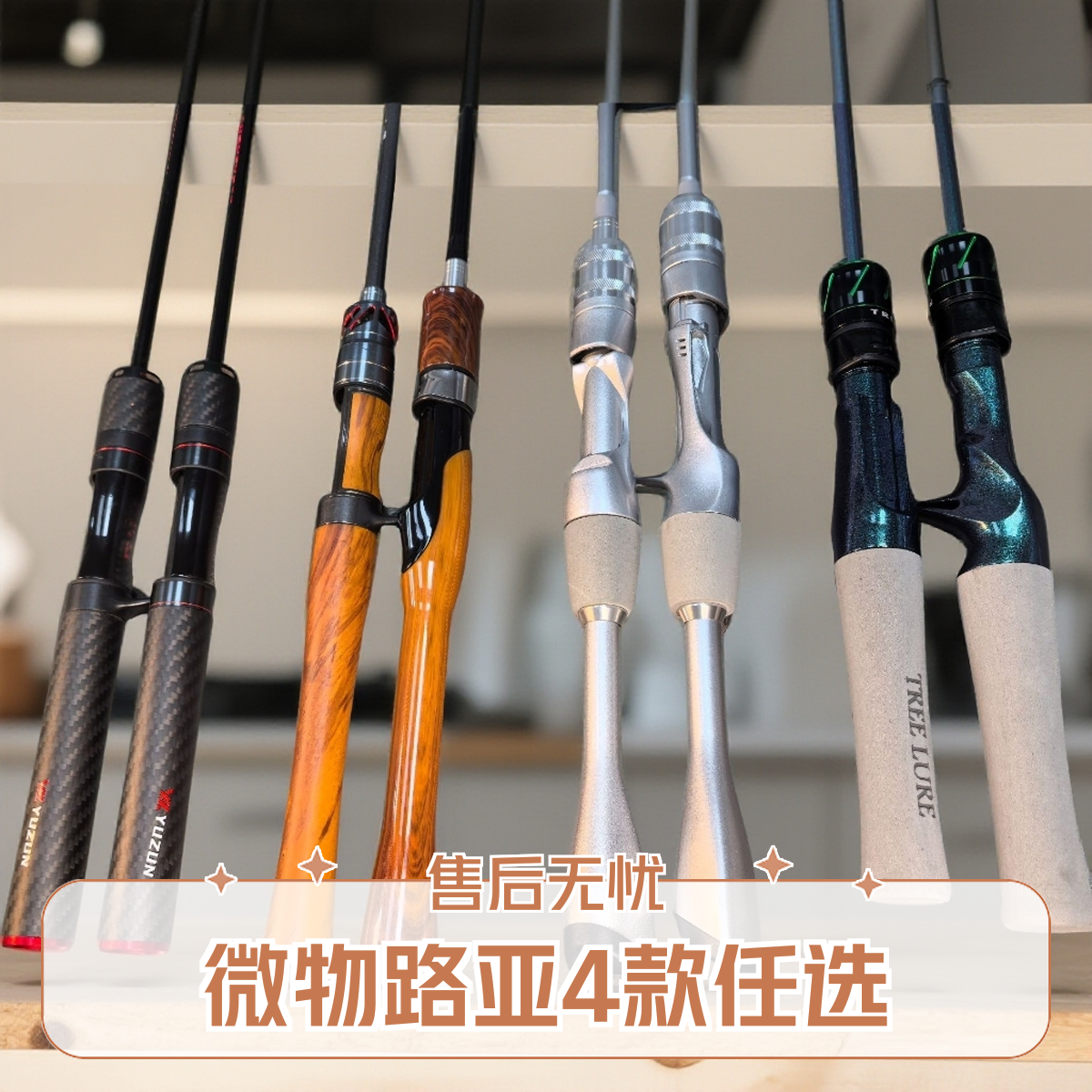 【林哥精选】高端定制套装DC专业微物ul马口白条溪哥超软弹射路亚竿