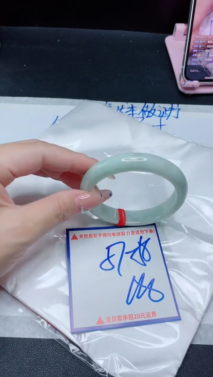 【闪购商品】翡翠手镯未镶嵌我
