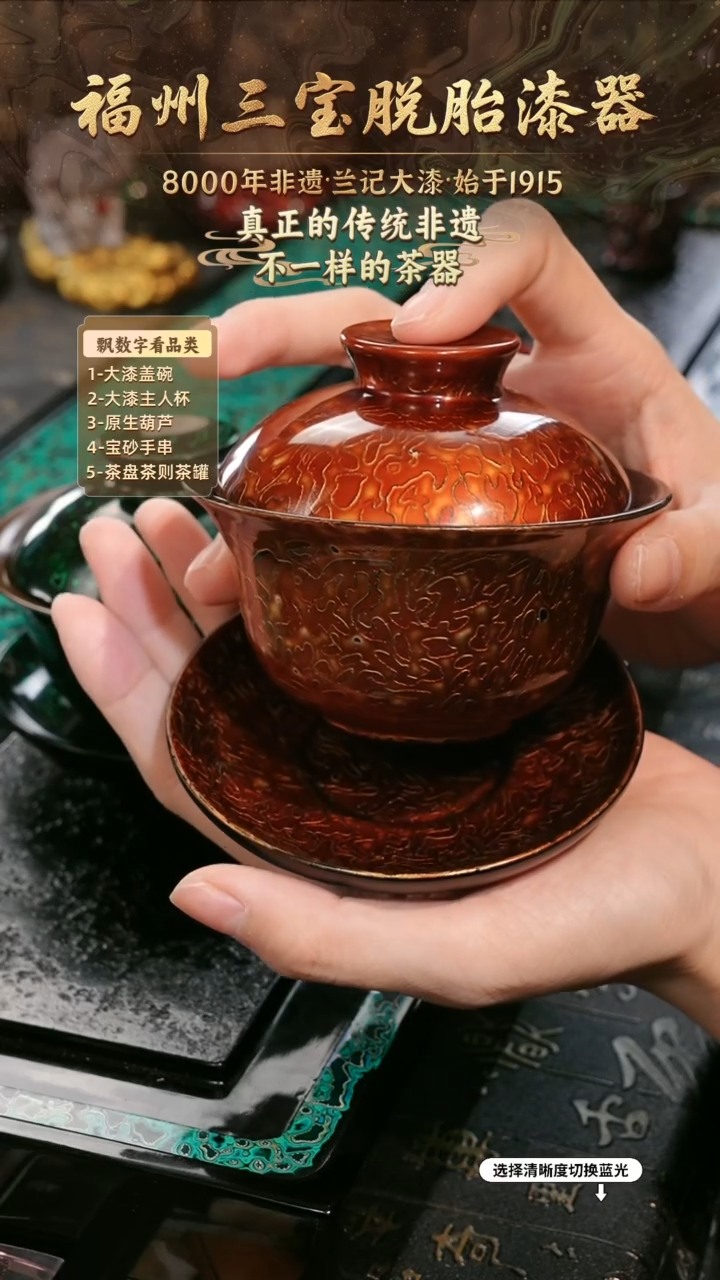 兰记手工漆器-一物一拍 以商品图片为主