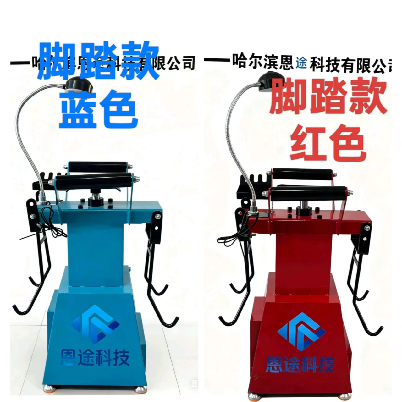 轿车气动翻胎器  脚踏款  红色或者蓝色任选