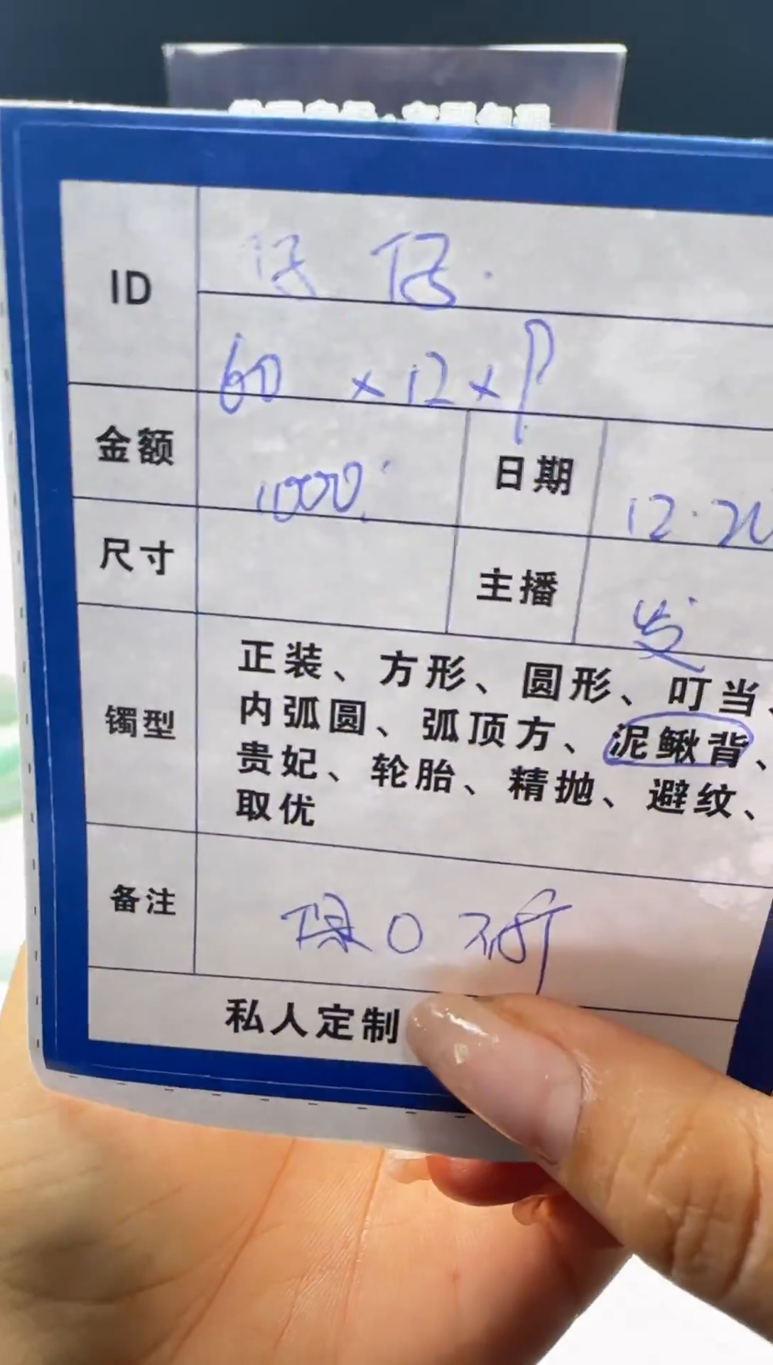 无非金属仔*一物一拍  手镯定制01