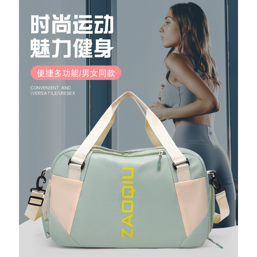 时尚潮流新款大容量便捷运动魅力干湿分离ins健身包户外网红休闲
