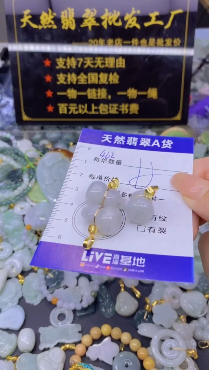 翡翠未镶嵌颈饰天然翡翠A货批量多样性发一件