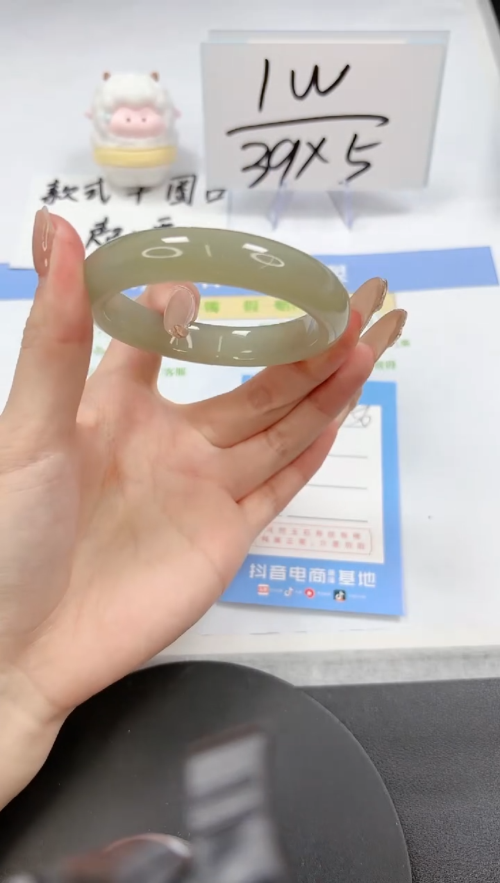 【闪购商品】石英质玉手镯未镶嵌A56-53.8-54