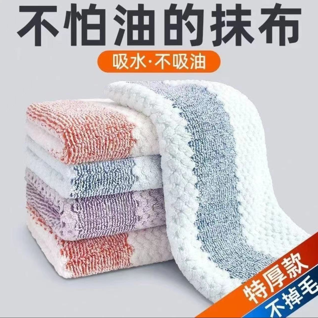 【20条】家庭个人洗护清洗吸水巾其他个护工具