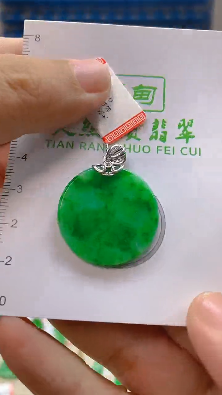 颈饰18K金镶嵌翡翠新号开播 全场乱卖