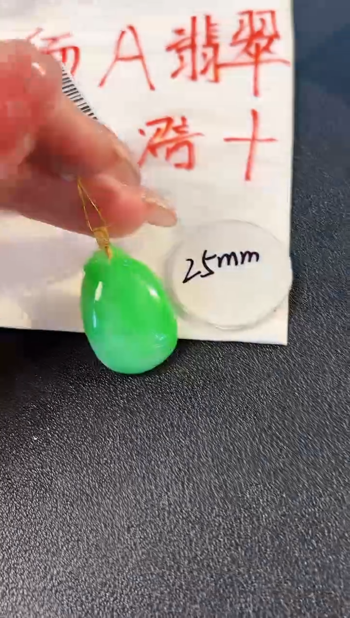 【闪购商品】翡翠颈饰18K金镶嵌缅料A货/支持复检/一件