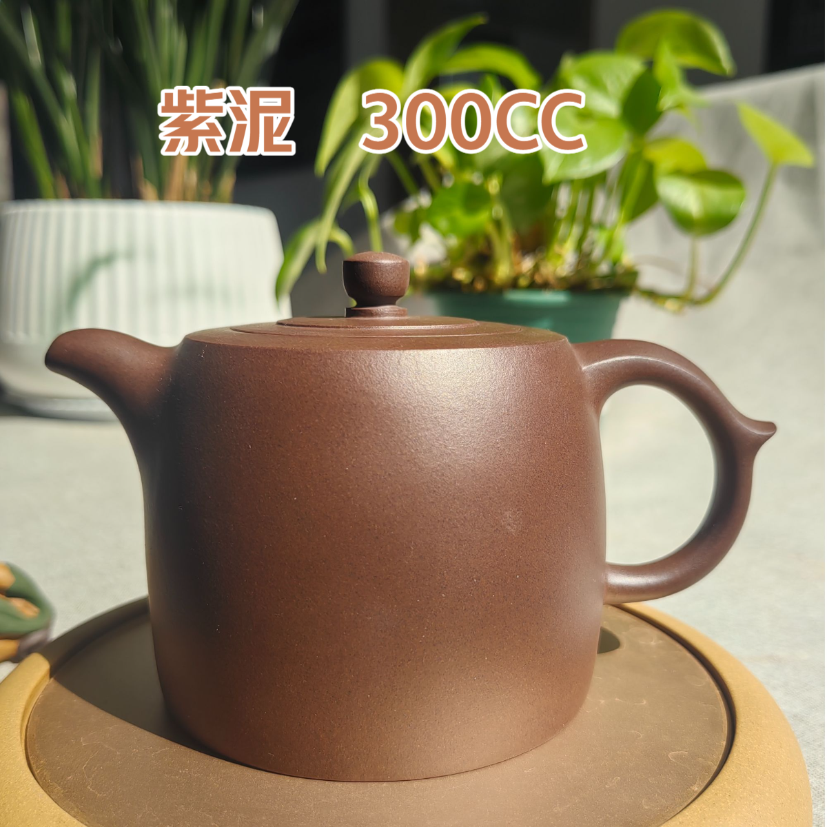 当代 【延长利永】紫泥.井栏（300CC）大容量宜兴原矿手工紫砂壶