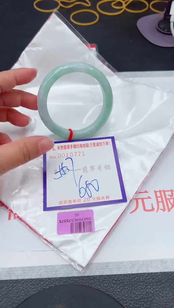 未镶嵌手镯翡翠1