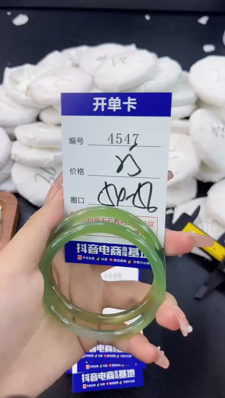 【闪购商品】玛瑙/玉髓手镯合金4547