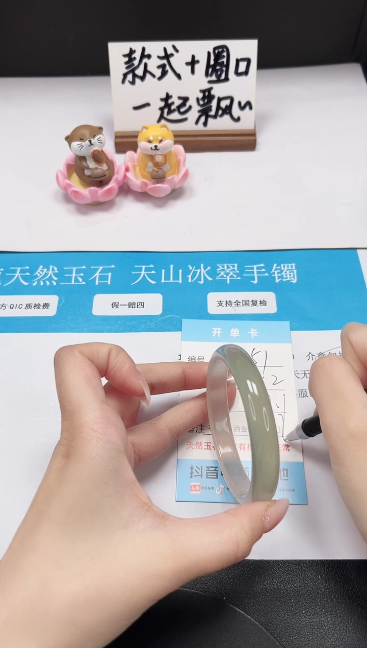 【闪购商品】石英质玉手镯未镶嵌A151-57.1