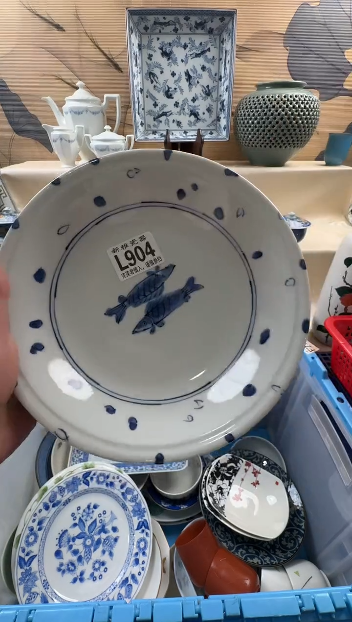 瓷片球*          L904