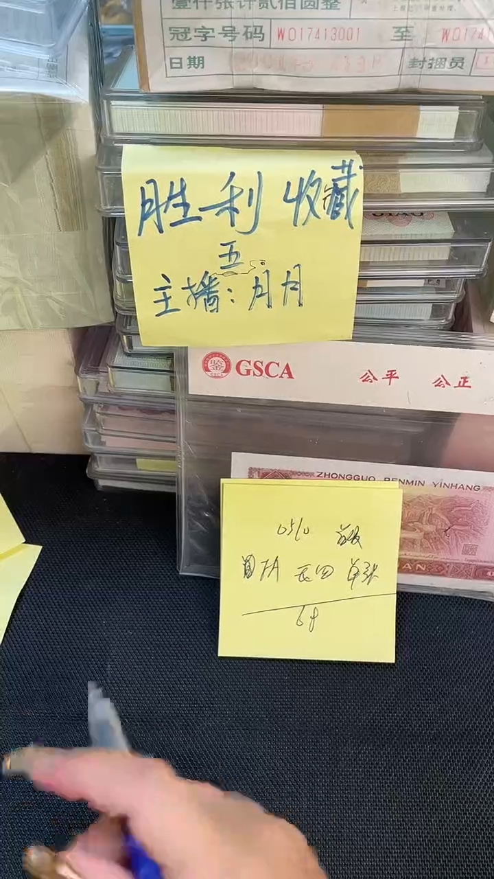 0510 FA冠 首发 单张 