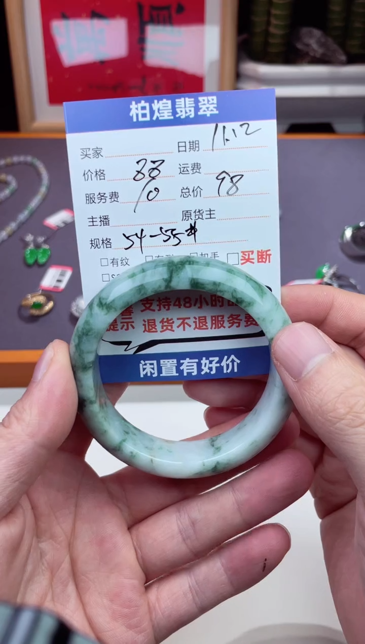 未镶嵌手镯翡翠天然a货翡翠手镯闲置抛光多样性发一件