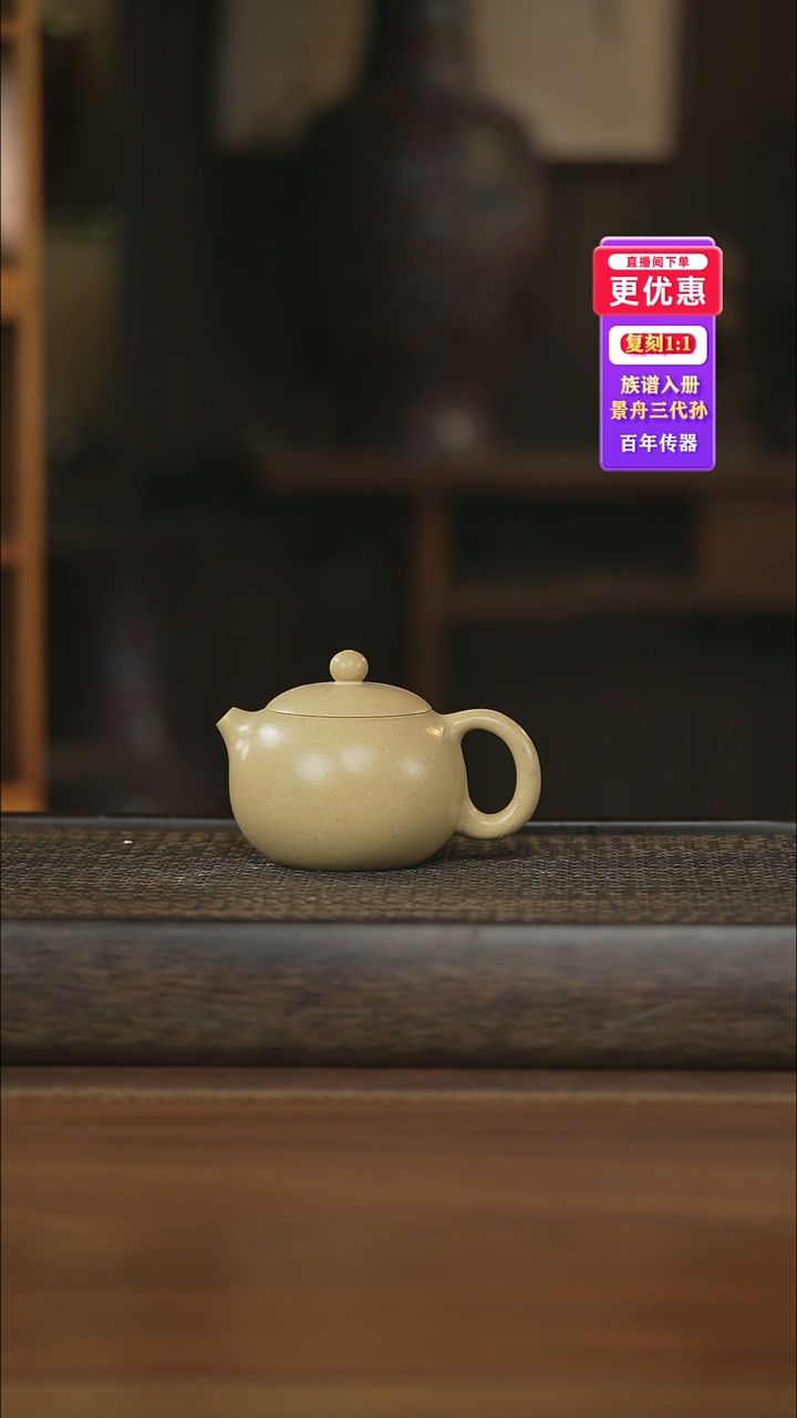 茶壶紫砂紫砂壶紫砂壶