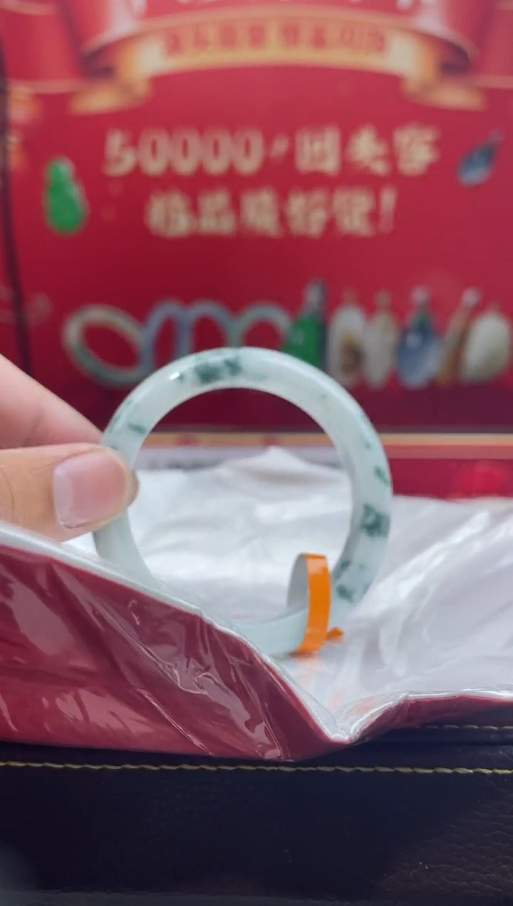 【闪购商品】翡翠手镯未镶嵌手镯19