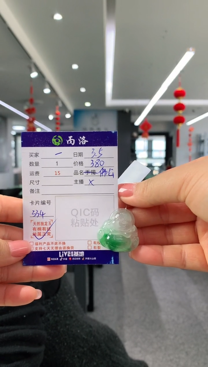 【闪购商品】石英质玉吊坠未镶嵌佛公