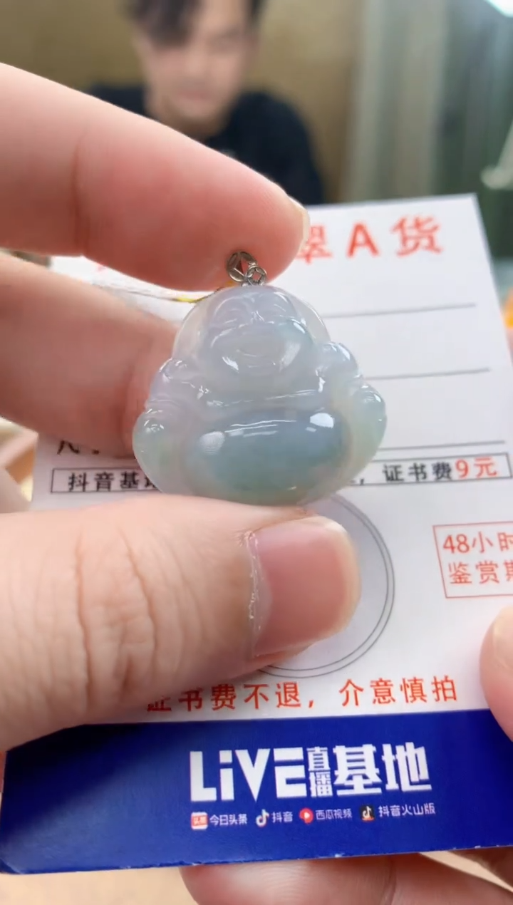 颈饰18K金镶嵌翡翠天然A货翡翠挂件