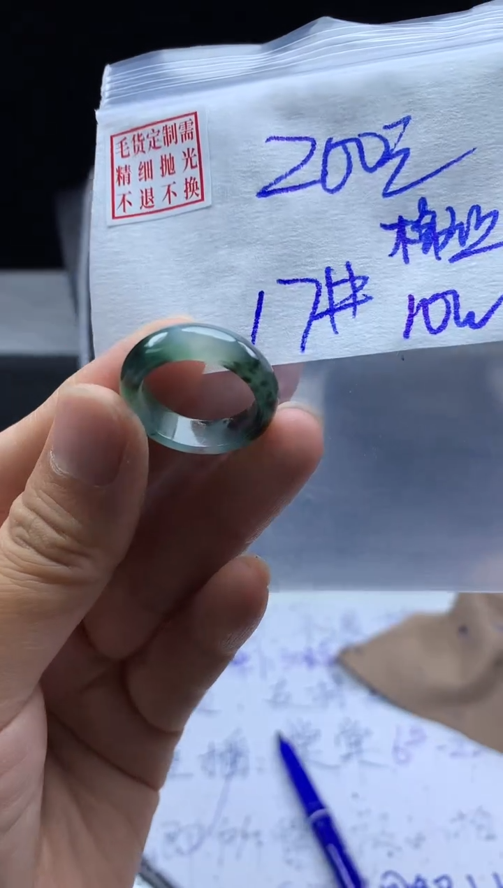 未镶嵌定制翡翠毛货需精细抛光戒圈17#