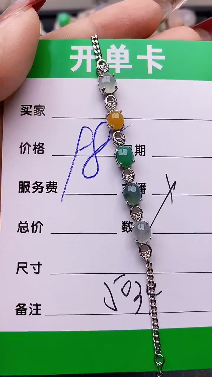 【闪购商品】翡翠戒指银S925镶嵌5034
