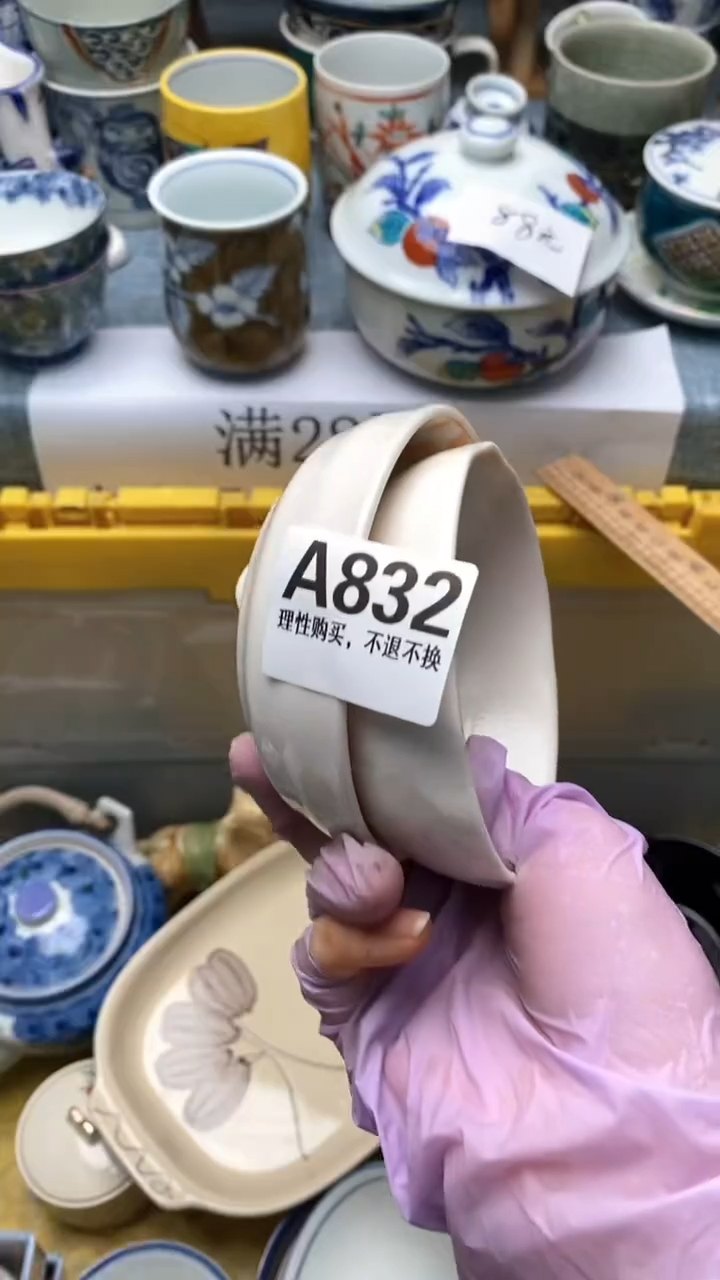 1龙**湖832假期愉快 天天快乐