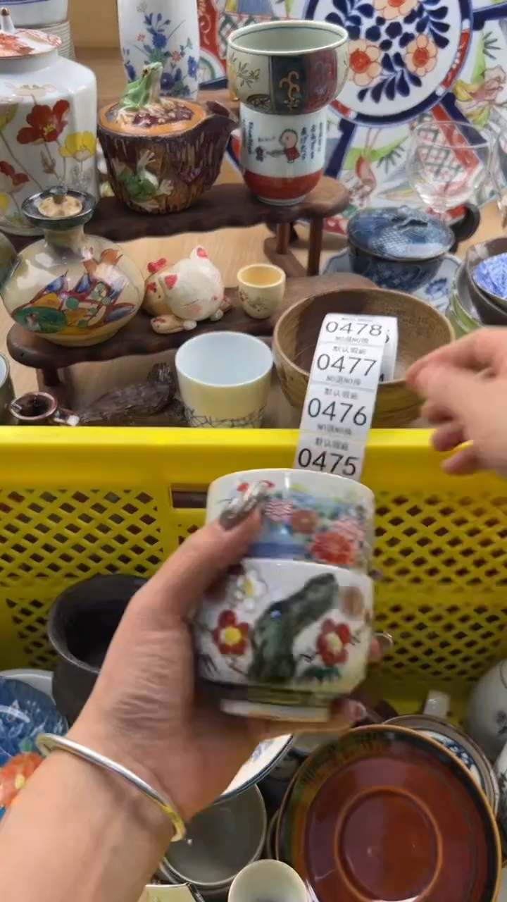 475默认微瑕，满20元包邮